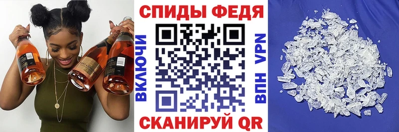 Купить Гвардейск Амфетамин Premium
