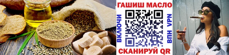 Cannafood марихуана Гвардейск