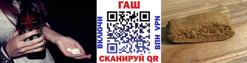 Купить  Гвардейск  Гашиш гарик 
