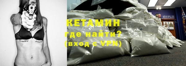 кокаин Костерёво