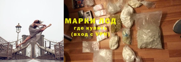 кокаин Костерёво