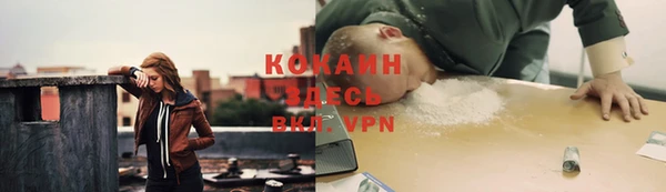 кокаин Костерёво