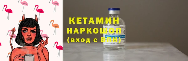 кокаин Костерёво