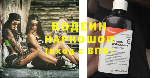 кокаин Костерёво