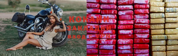 кокаин Костерёво