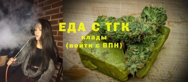 альфа пвп VHQ Красноперекопск