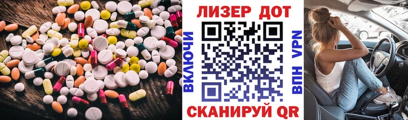 Купить  Гвардейск  ЛСД экстази ecstasy 