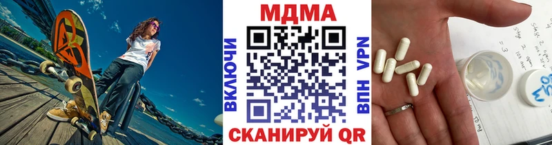 MDMA VHQ Гвардейск