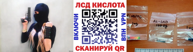 Купить где  Гвардейск  Марки N-bome 1,8мг 