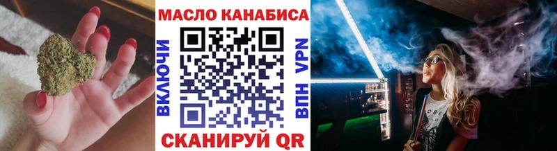 Дистиллят ТГК концентрат Гвардейск